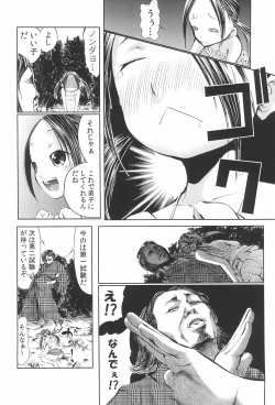 Page 26 of Mama wa Smartphone Game ni Muchuu dakara Daijoubu - Ichi tasu Ni