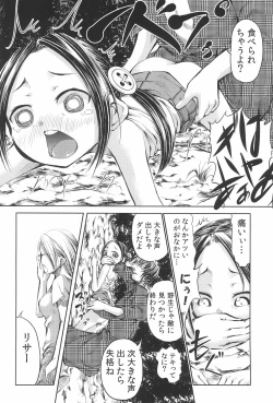 Page 32 of Mama wa Smartphone Game ni Muchuu dakara Daijoubu - Ichi tasu Ni