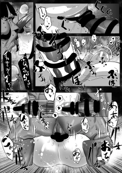 Page 11 of Ada Wong no Sennyuu Shippai