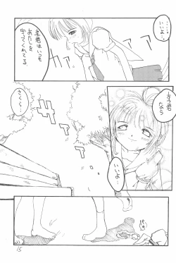 Page 17 of Hearts Filthy Lesson