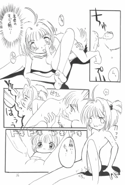 Page 18 of Hearts Filthy Lesson