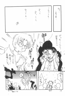 Page 21 of Hearts Filthy Lesson