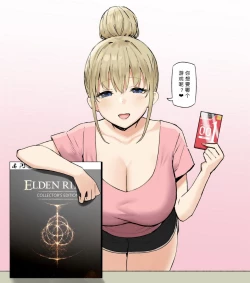 Page 200 of Onee-chan to Torokeru Kimochi