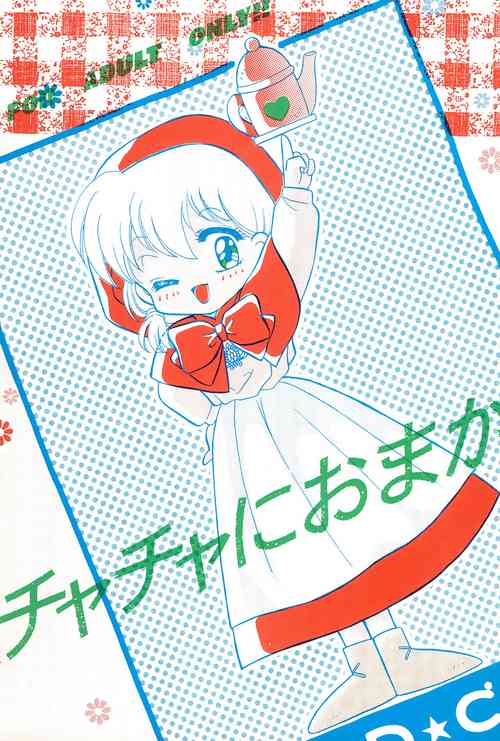 Download Chacha ni Omakase