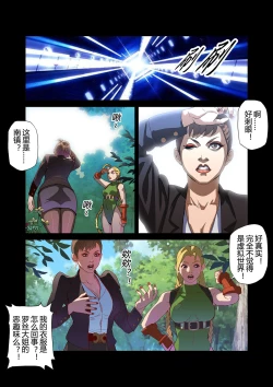 Page 16 of The Legend of Chun-Li Vol. 3