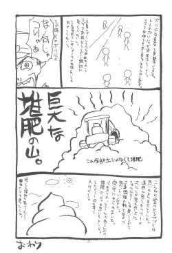 Page 23 of Oisha-san Gokko