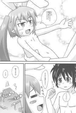 Page 10 of Usagi wa Itsumo Hatsujouki