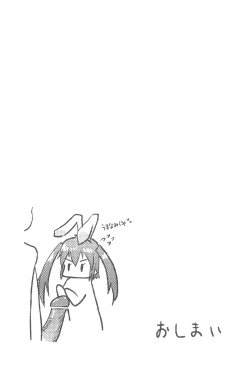 Page 15 of Usagi wa Itsumo Hatsujouki