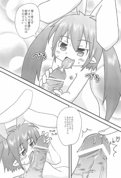 Page 4 of Usagi wa Itsumo Hatsujouki