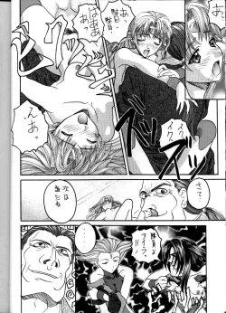 Page 10 of Soyosoyo's Works