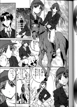 Page 19 of Soyosoyo's Works