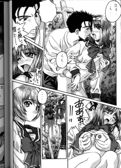 Page 36 of Soyosoyo's Works