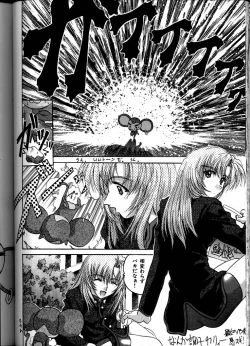 Page 56 of Soyosoyo's Works