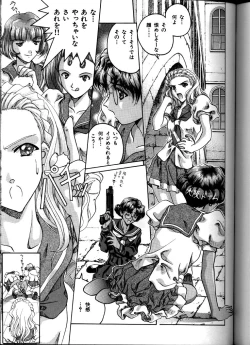 Page 61 of Soyosoyo's Works