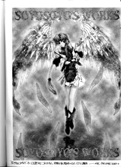 Page 88 of Soyosoyo's Works