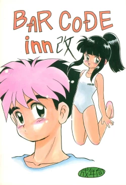 Page 1 of BAR CODE inn Kaiteiban