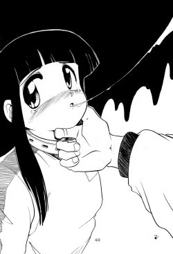 Page 44 of BAR CODE inn Kaiteiban