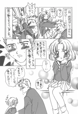 Page 10 of Momoiro Settoudan Vol. 2