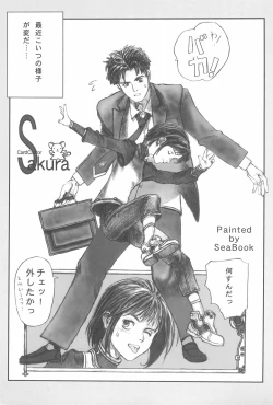 Page 25 of Momoiro Settoudan Vol. 2