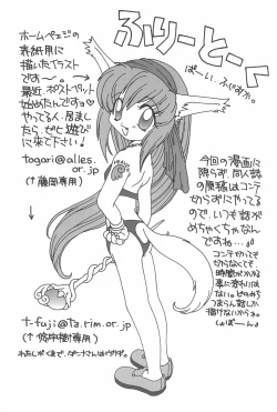 Page 49 of Momoiro Settoudan Vol. 2