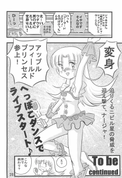 Page 30 of Dai-10 Wakusei Sekkinchuu!