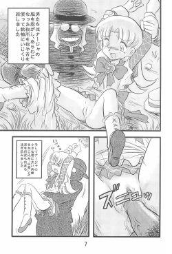 Page 9 of Dai-10 Wakusei Sekkinchuu!