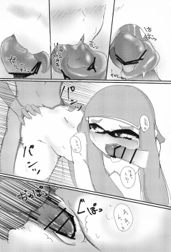 Page 14 of Ika-chan ni Hidoi koto suru Hon