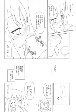 Page 14 of WHITE MABO PANIC!