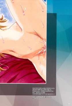 Page 28 of Comiket Mission 100+