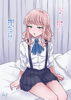 Page 27 of josou touban