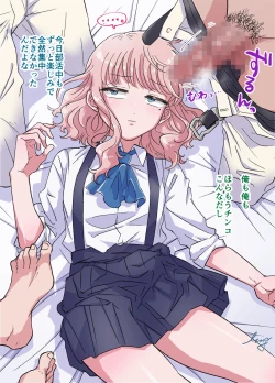 Page 47 of josou touban