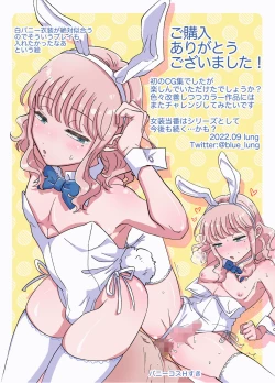 Page 74 of josou touban