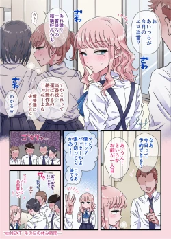 Page 9 of josou touban