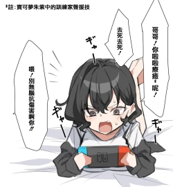 Page 231 of Imouto series