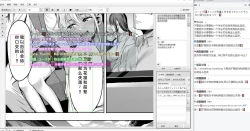 Page 2 of Kimi ga Torareta Natsu