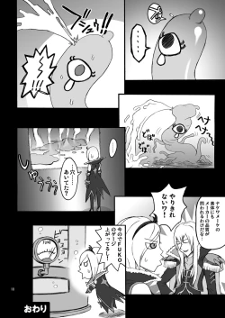 Page 18 of pretty-cue