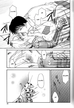 Page 34 of Koi o Suru