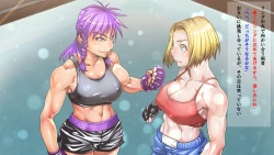 Page 3 of Fighting scenes 5