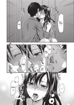 Page 202 of Ane Kyun!