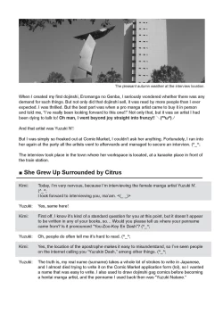 Page 217 of Ane Kyun!