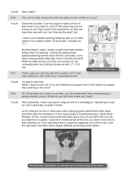 Page 230 of Ane Kyun!