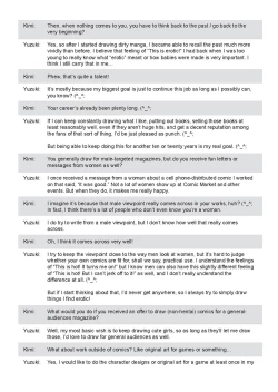 Page 233 of Ane Kyun!