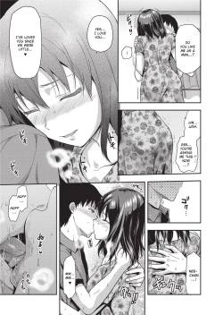 Page 33 of Ane Kyun!