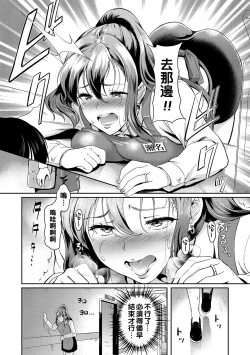 Page 32 of Yoru no Part2