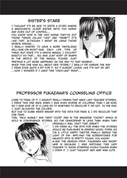 Page 47 of One Kore - Sweet Sister Selection