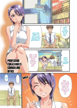 Page 70 of One Kore - Sweet Sister Selection