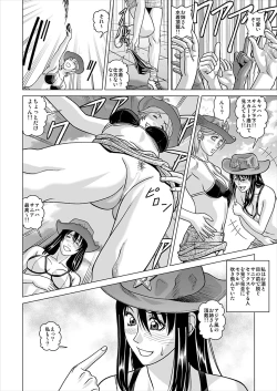 Page 15 of I Got Drunk at a Sleazy Festival and Woke Up Post Gang Bang