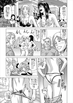 Page 22 of I Got Drunk at a Sleazy Festival and Woke Up Post Gang Bang