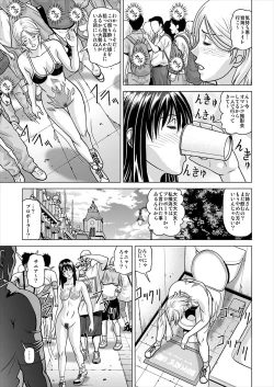 Page 24 of I Got Drunk at a Sleazy Festival and Woke Up Post Gang Bang