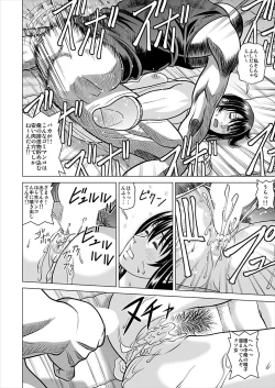 Page 31 of I Got Drunk at a Sleazy Festival and Woke Up Post Gang Bang